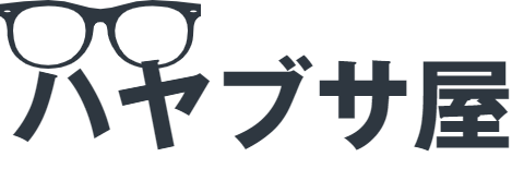 ハヤブサ屋